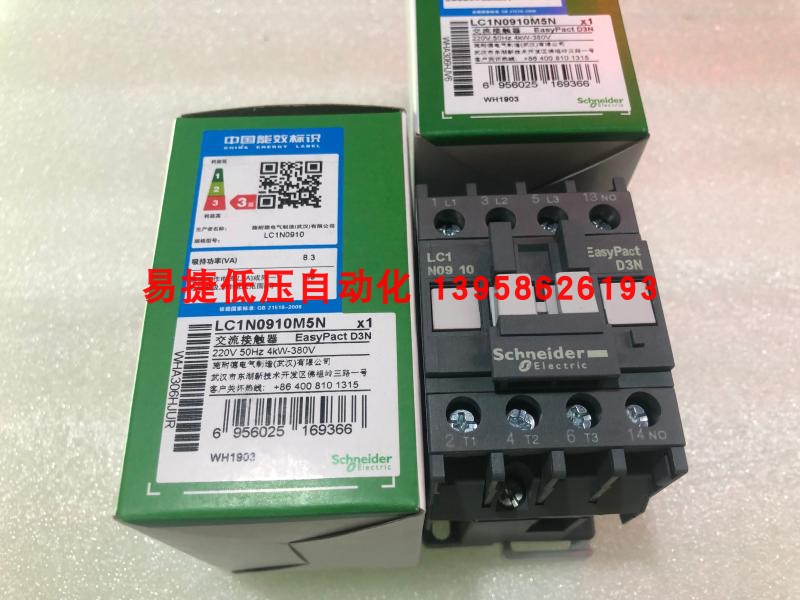 Schneider LC1N0910M5N LC10901M5N LC1N0910Q5N AC Contactor LC10910
