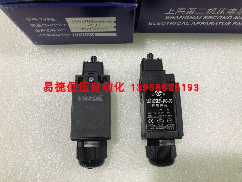 Mitsubishi Elevator Buffer Switch LXP1 (3SE3) -200-0C Bottom Pit Switch Public Letter Limit Switch