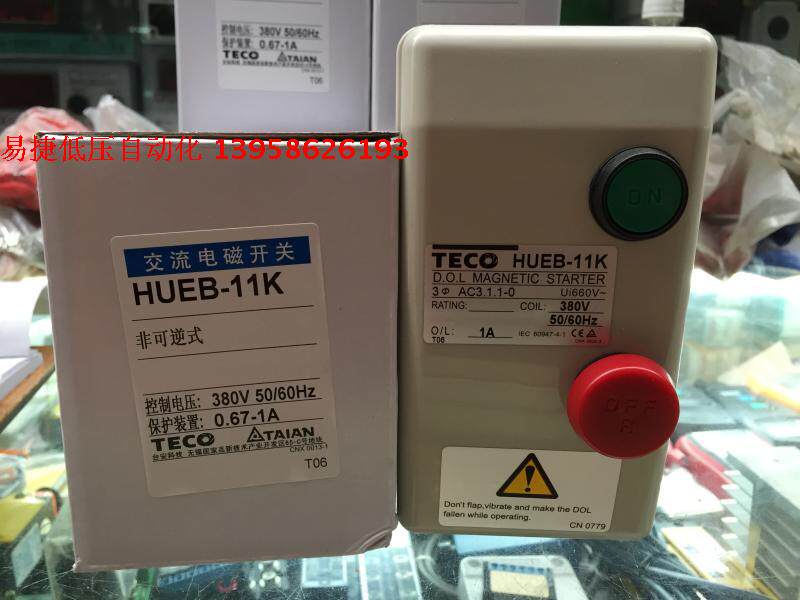 TECO Tai'an HUEB-11K AC Electromagnetic Switch Magnetic Starter HUEB-11K Current Complete