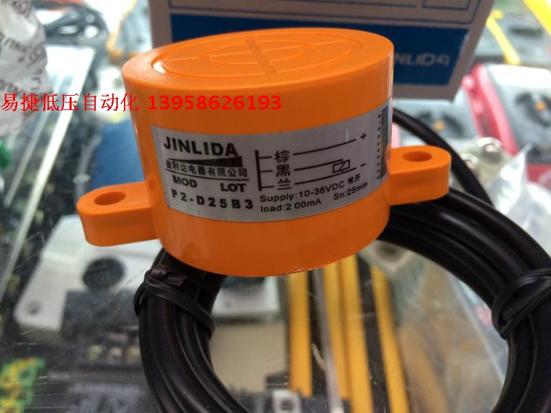 JINLIDA P2-D25B3 P2-D25B1 P2-D25B1 Proximate switch Circular Induction Switch