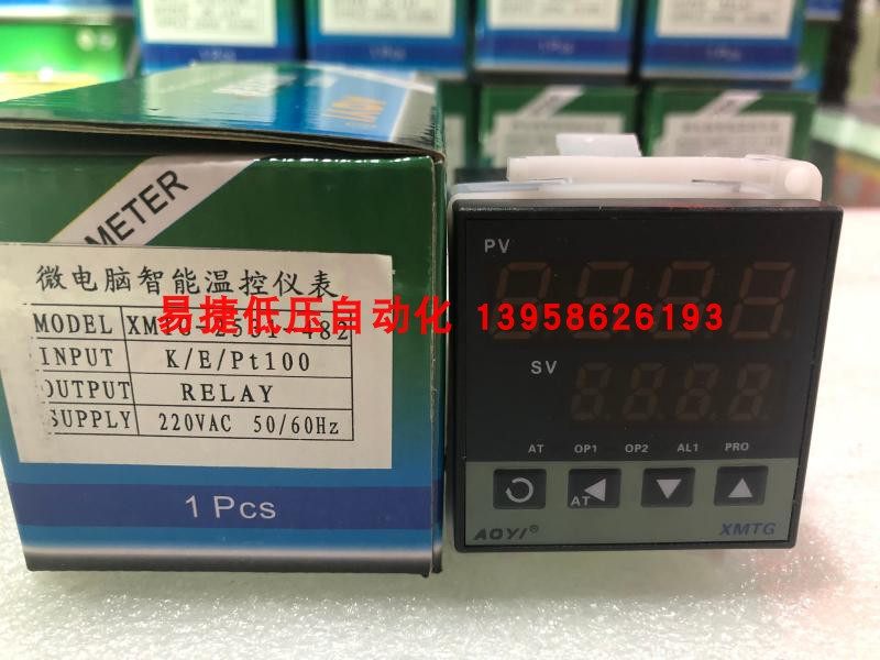 AOYI Intelligent Temperature Controller XMTG-2531-482 XMTG-2601 XMTG-2532-482