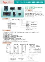 KEYANG Keyang TCA-708RRR K type TCA-708 three-way output intelligent temperature regulator