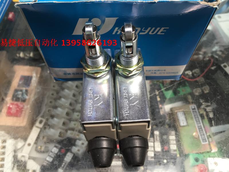 KUAYUE Yuyao Crossing LXW21-F Micro Switch AZ7311 Travel Switch for Injection Molding Machine