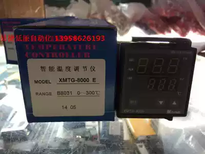 KEYANG KEYANG XMTG-8000 E XMTG-B8031 intelligent temperature controller Yuyao instrument