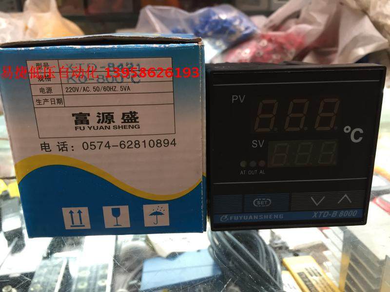 XTD-B8000 Yuyao three factory intelligent thermostat XTD-8421 XTD-8521 XTD-8001 temperature control