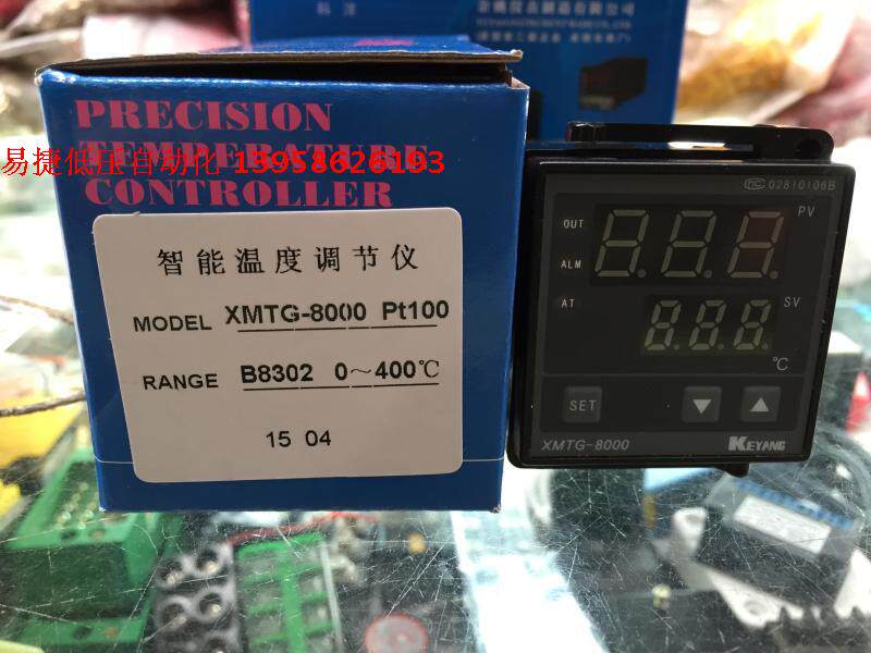 KEYANG XMTG-8000 PT100 XMTG-B8302 Intelligent Temperature Controller Yuyao Instrument Factory