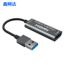 HDMI capture card HD game live broadcast HDMI to USB cable collector 4K video capture card manufacturer