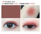 Judydoll Orange Monochrom Eye Shadow Trung Quốc Light Eyeshadow g33g44 Cow Lang Color Mermaid Ji G99 Pearl - Bóng mắt