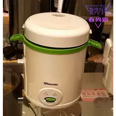 Rasonic RRC-Y5H Mini Electronic pot Rice Cooker Non-stick coating Liner Fast cooking Portable