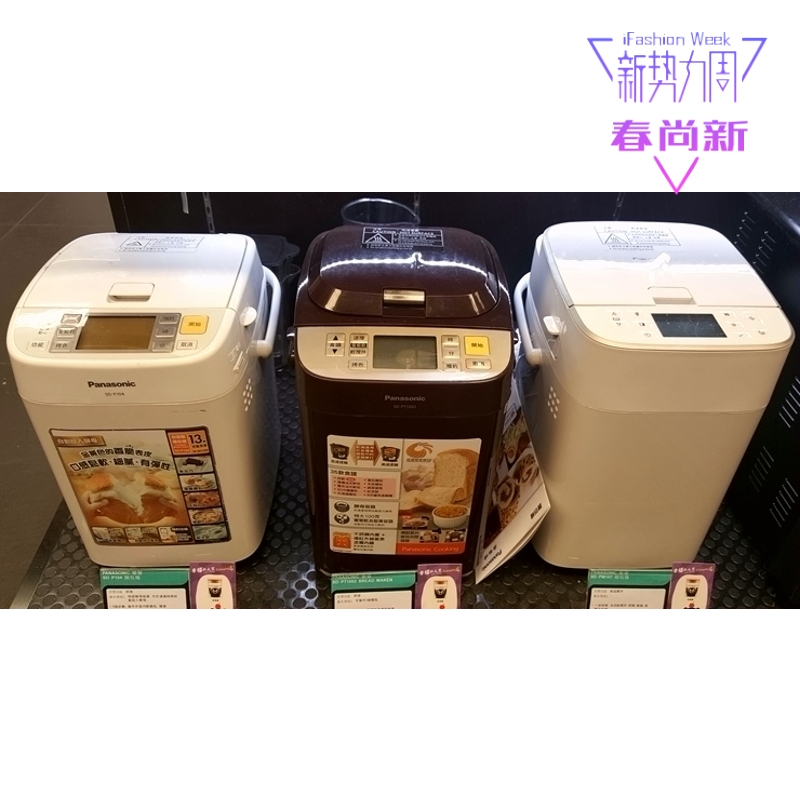Panasonic SD-P104 SD-PM107 SD-PT1002 Automatic Smart Bread Maker