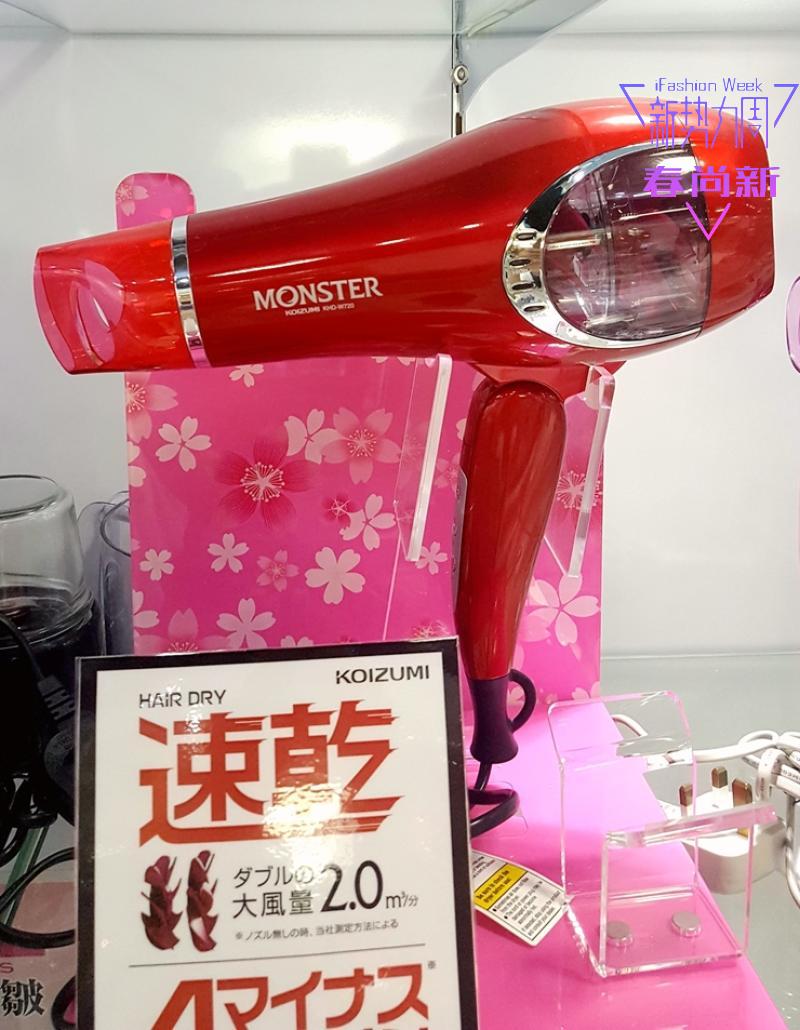 Koizumi KHD-W720 negative ion double turbo blower 1800 watt folding four-section wind speed hairdryer