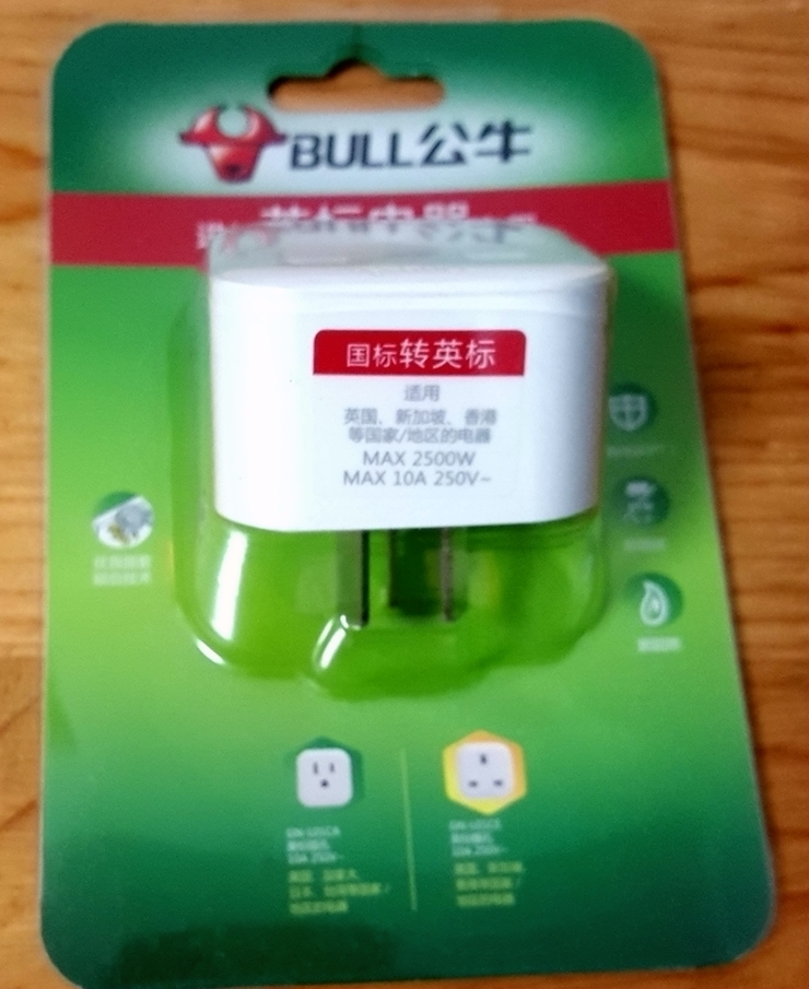 Bull Bull Hong Kong version of the English Principle Converter Plug Power Converter Socket Hong Kong UK Singapore