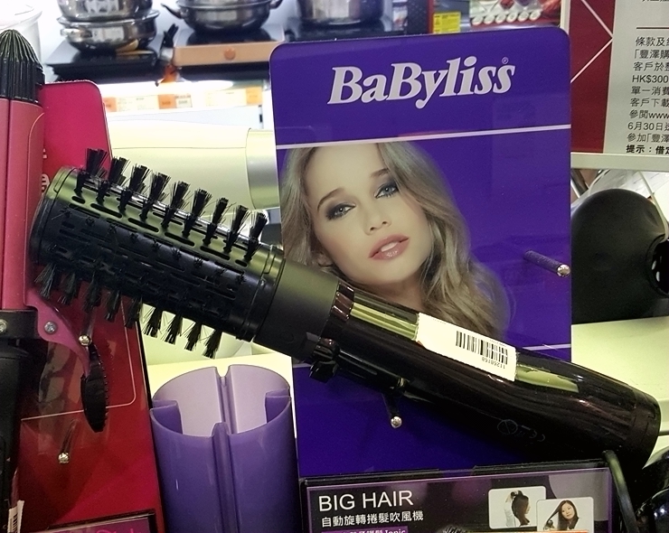 BaByliss 2775U electric rotating curling hair dryer rotating air comb ion repair 2 speed