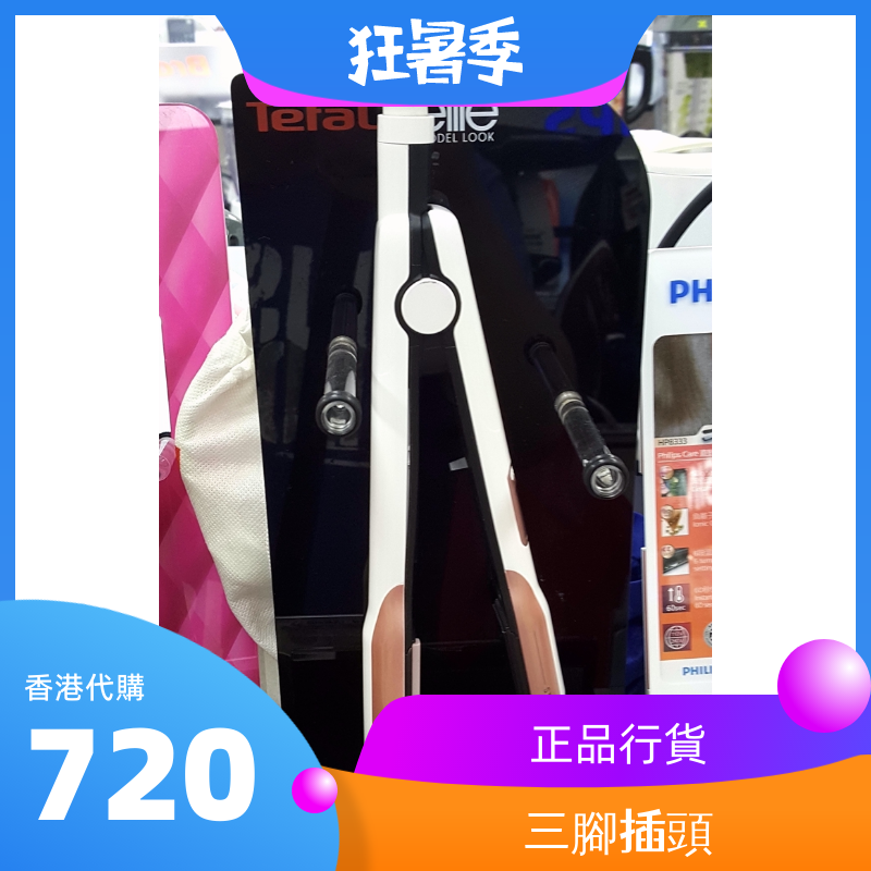 Tefal Tefal HS7640 Hair Straightener LCD Display Shiny Nano Ceramic 2-in-1 Styling Splint