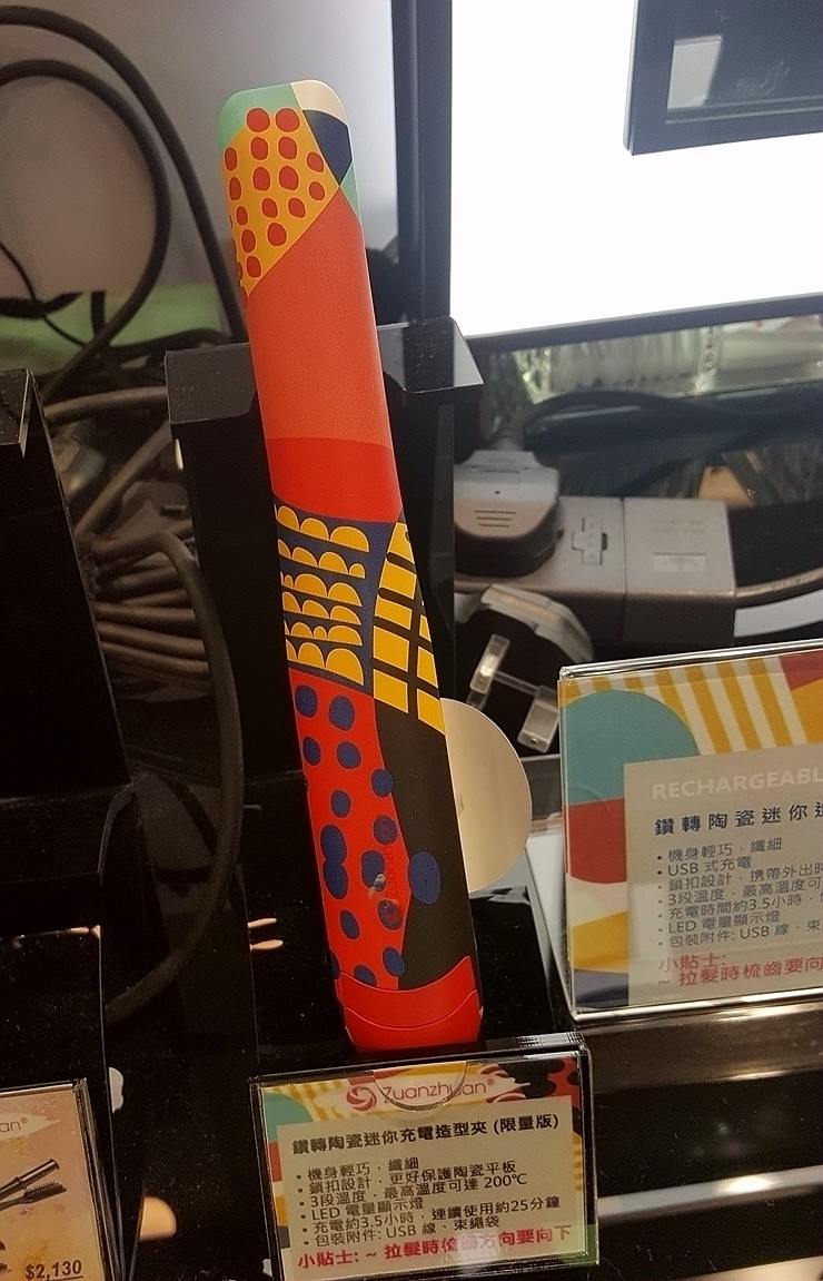 ZUANZHUAN Drilling Ceramics Mini Directed Limited Edition Limited Body Lightweight Small USB Charging