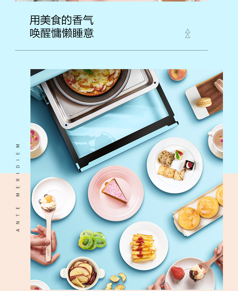 美的 25L 小型多功能电烤箱 图16