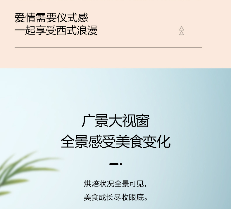 美的 25L 小型多功能电烤箱 图18