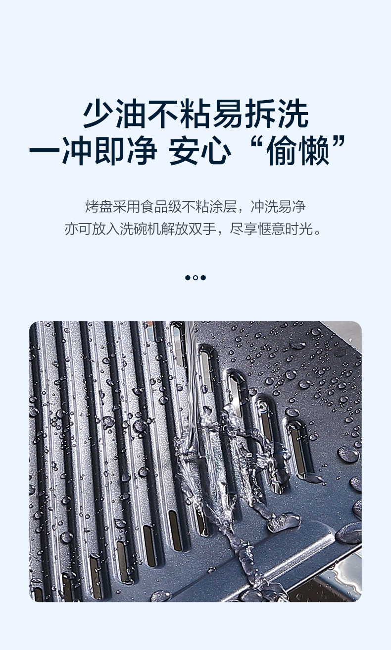 美的 石墨烯无烟照烧炉 无烟烤串 图12
