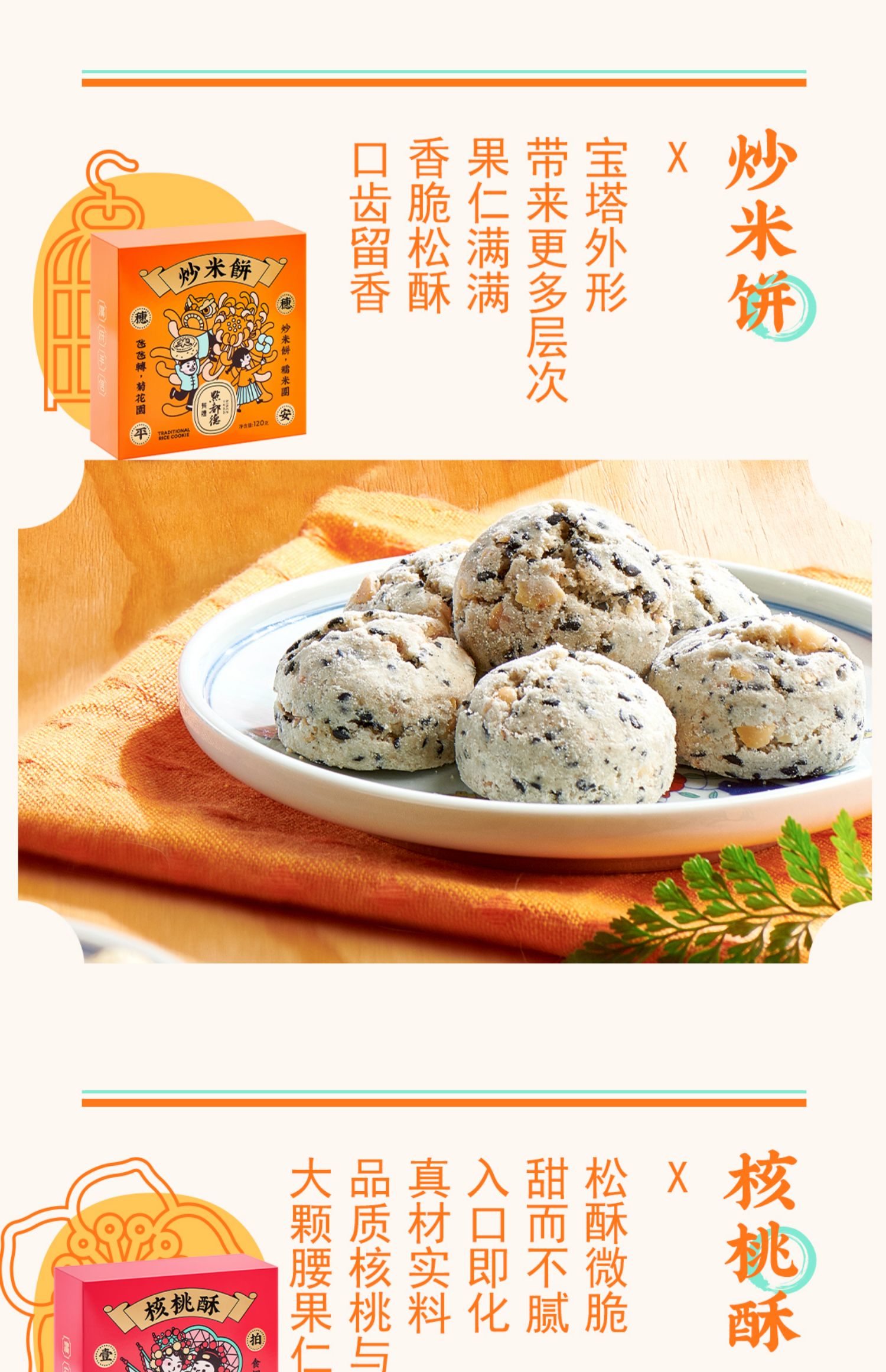 点都德旗舰店糕点手信礼盒套装零食伴手礼