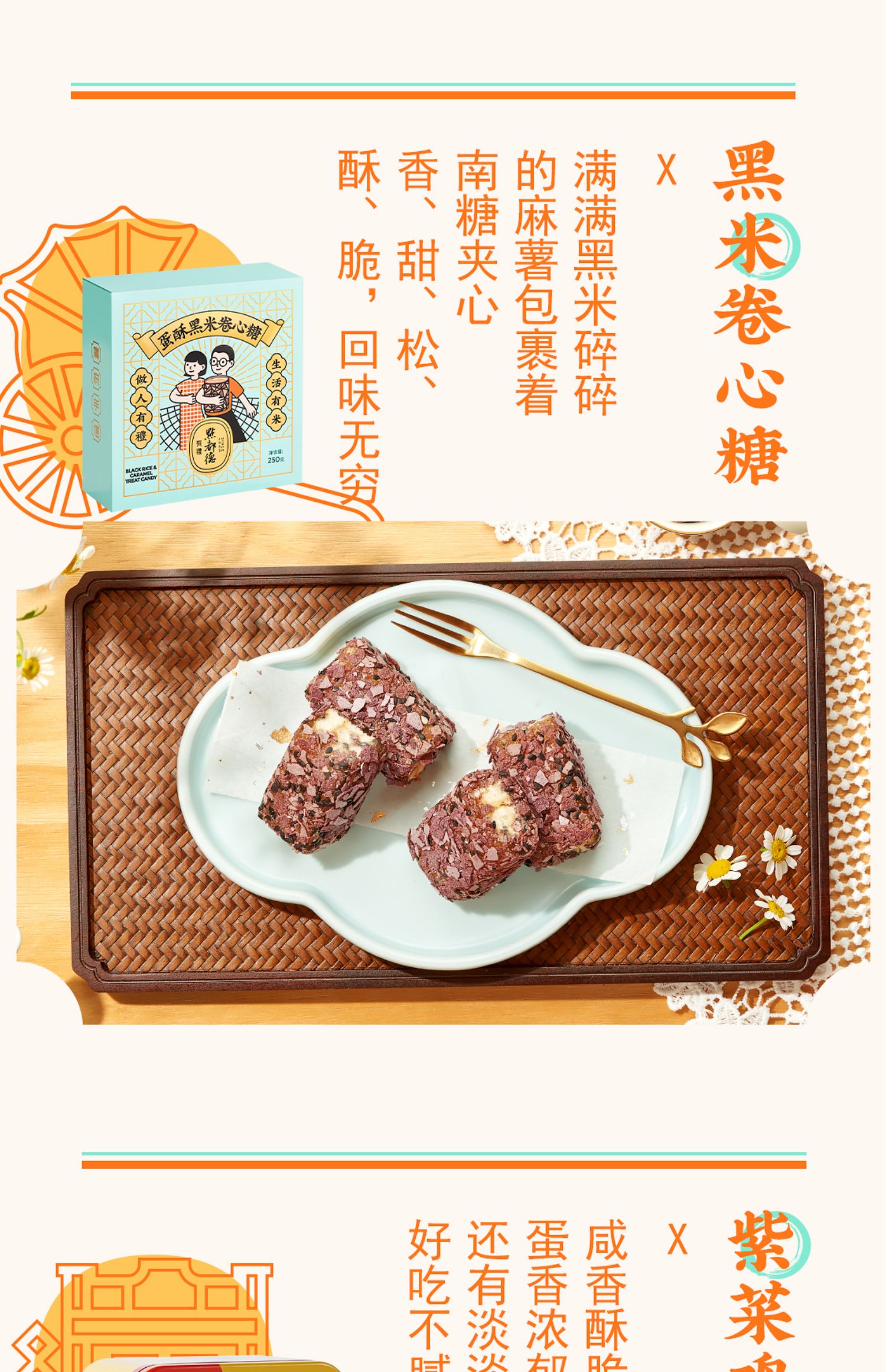 点都德旗舰店糕点手信礼盒套装零食伴手礼