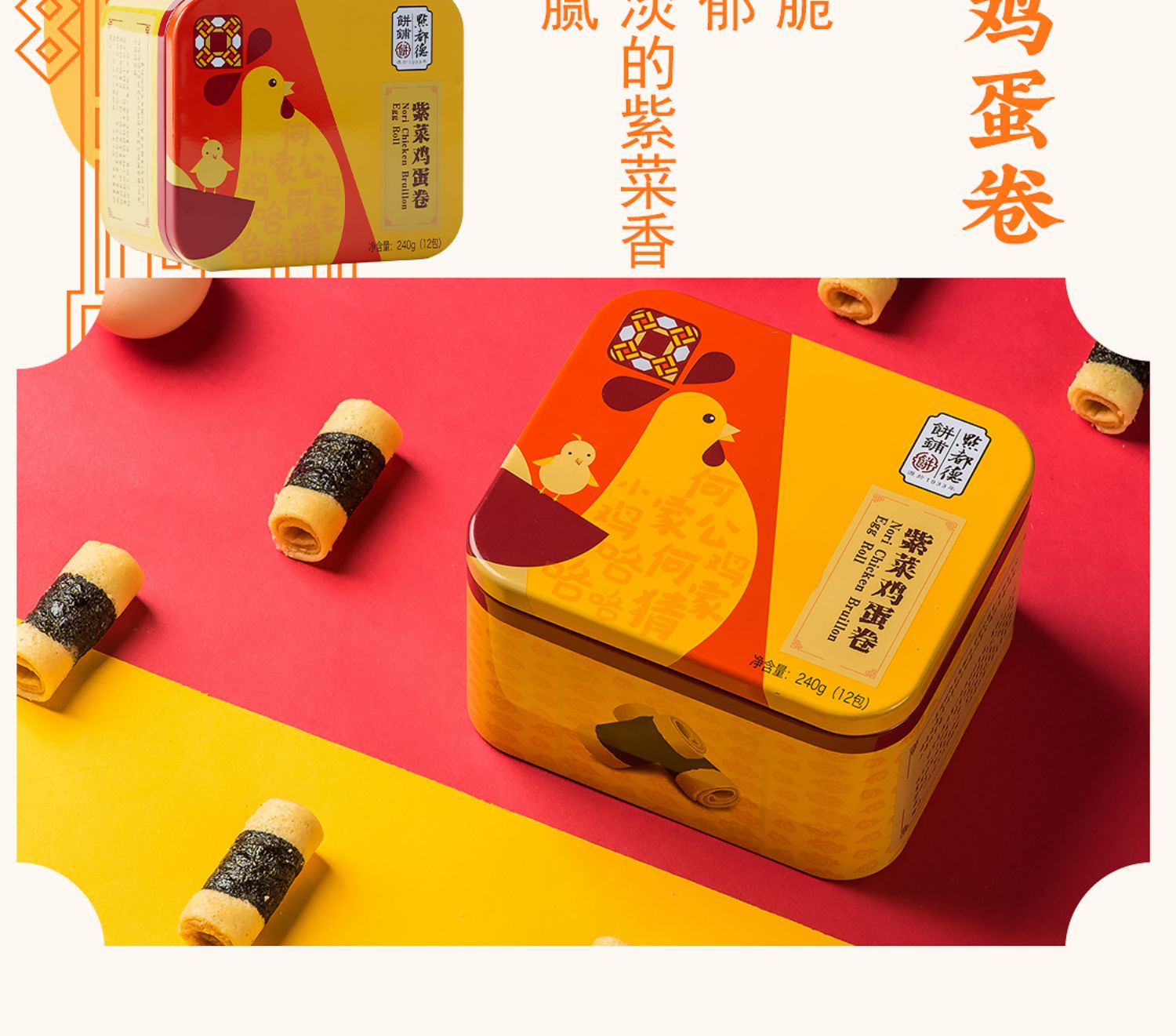 点都德旗舰店糕点手信礼盒套装零食伴手礼