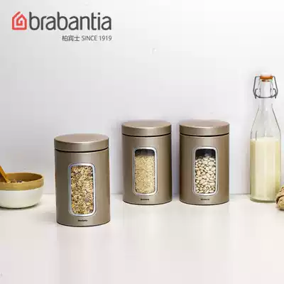 brabantia Burns kitchen storage cans home creative storage cans coffee cans tea nuts sealed cans