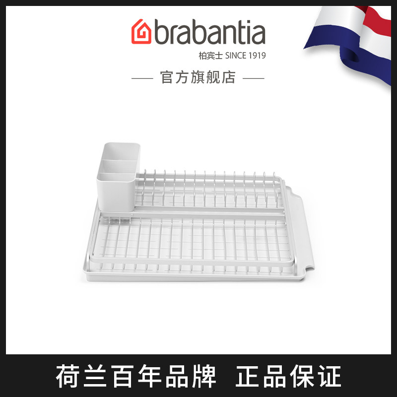 brabantia Сушилка для посуды Brabantia сушилка для слива кухонная настольная стойка раковина стеллаж для хранения посуды Изображение 1