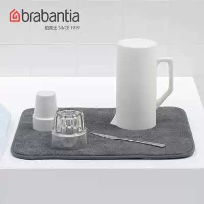 brabantia Bai Bing Dish Non-Slip Coaster Quick Dry Dish Meal Dish Plate Chopsticks Dish Pad