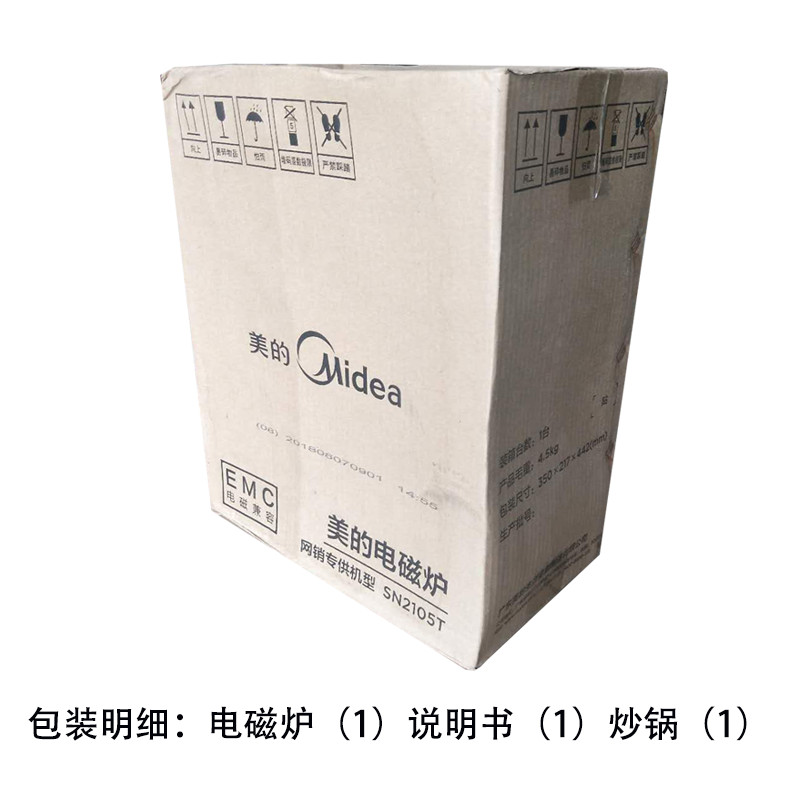 bếp hồng ngoại midea Midea / Midea C21-SN2105 / RT2169 / Simple101 nhà bếp cảm ứng công suất cao đa chức năng Ý tưởng từ khóa