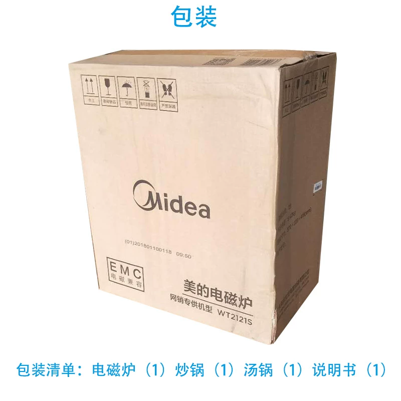 Bếp từ cảm ứng Midea / beauty WT2121S / 2112T