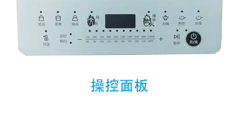 Bếp từ cảm ứng Midea / beauty WT2121S / 2112T bếp bosch puc631bb2e