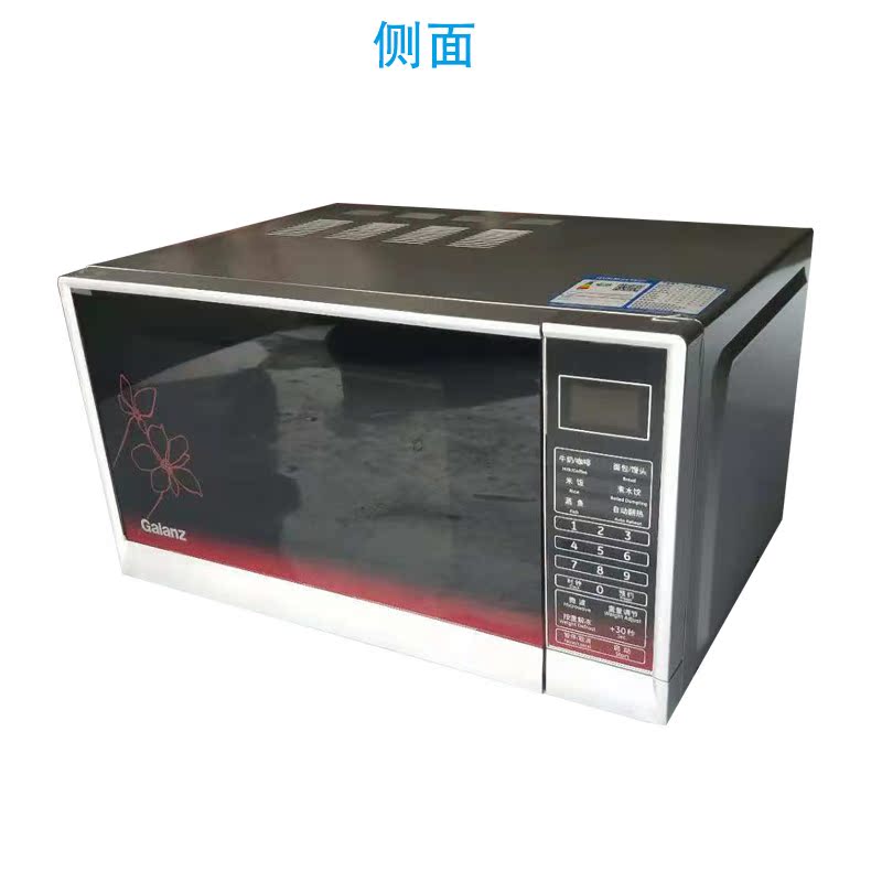 Lò vi sóng thông minh Galanz G70D20CN1P-D2 (SO) 3P-SR (W0) lò nướng bánh sanaky