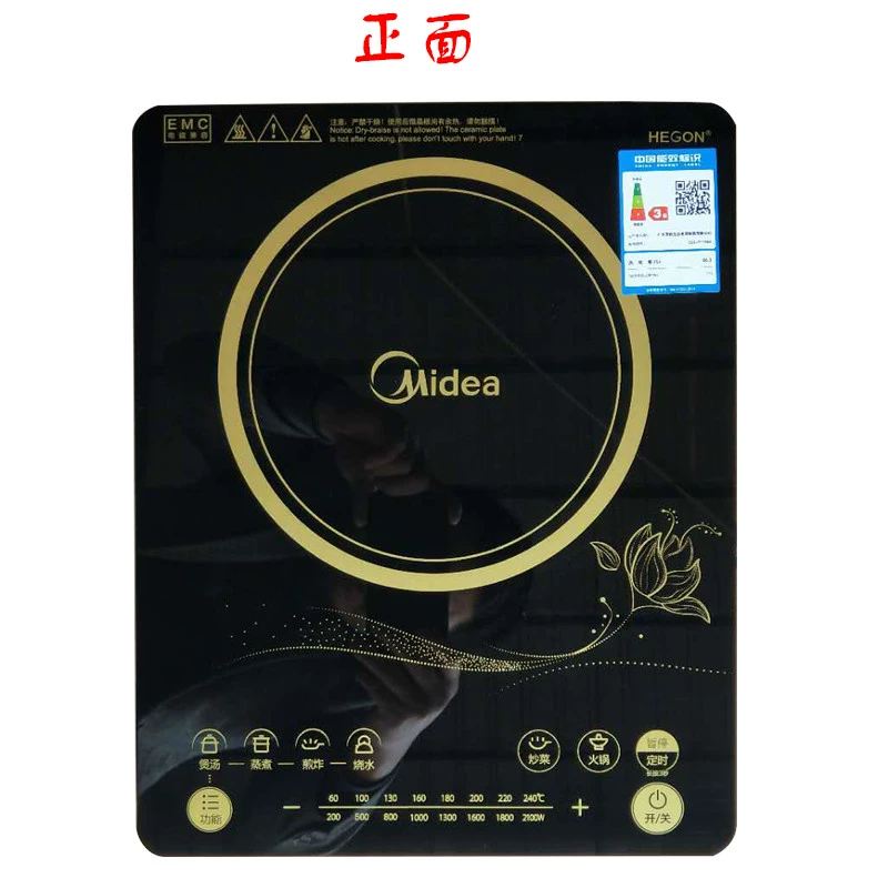 Midea / Midea C21-SN2105 / RT2169 / Simple101 nhà bếp cảm ứng công suất cao đa chức năng