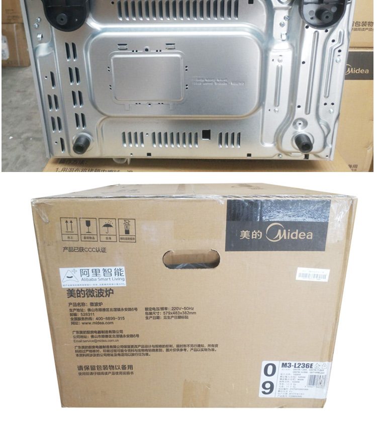 Lò vi sóng Midea beauty M3-L236E một lò chuyển đổi đa chức năng thông minh mới 23 lít lò bánh mì điện