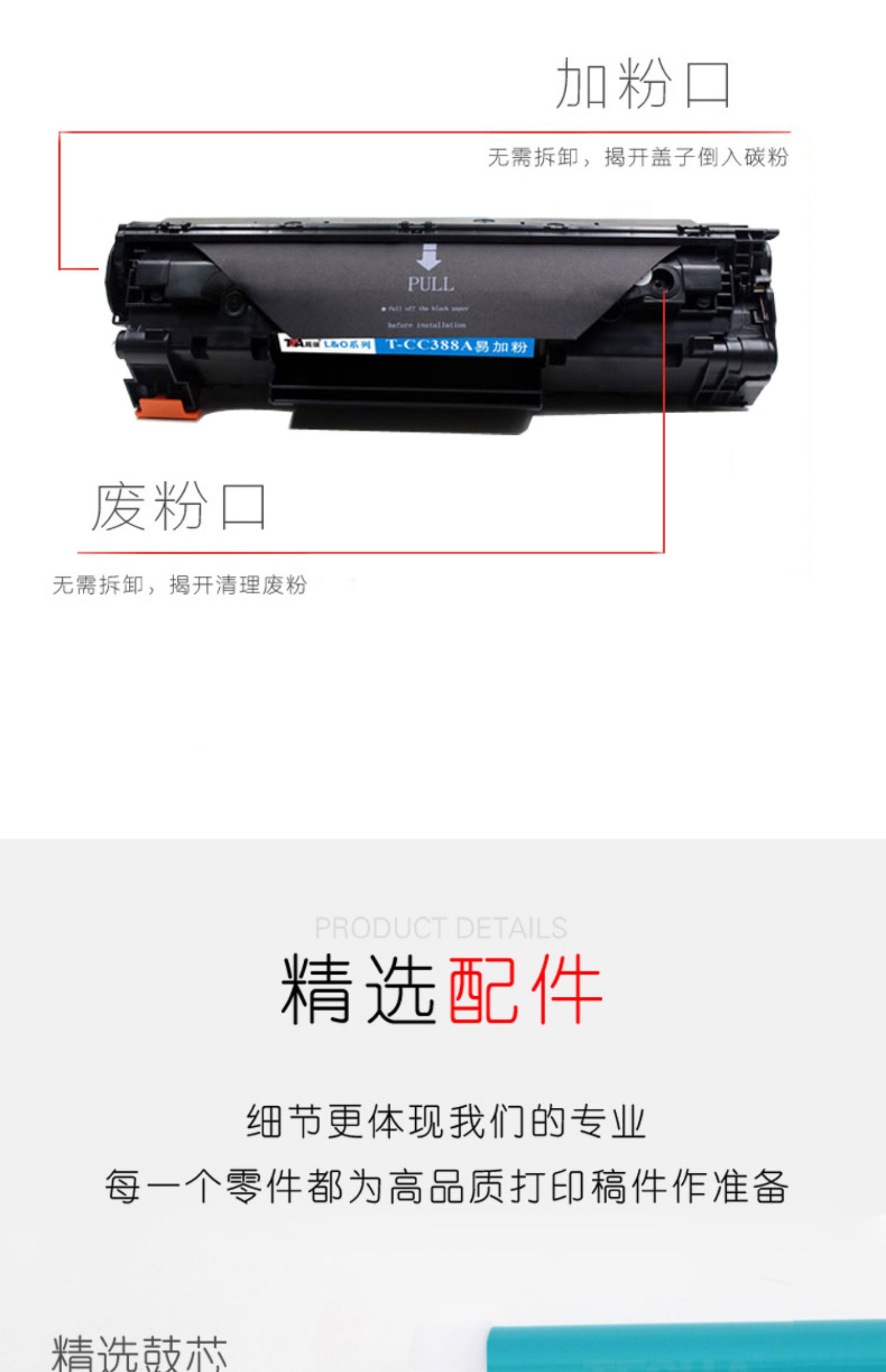 Hộp mực CC388A cao cấp cho hộp mực HP M1213nf Máy in M1216nfh hpM1136 P1108 hp88a M126a / nw dễ dàng để thêm bột M128fp / fn / fw trống MFP - Hộp mực hộp mực hp 2035