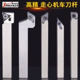 Сердце -Сердечное локомотивное нож KTKFR101216SVJBR Ходячий аппарат сердца.