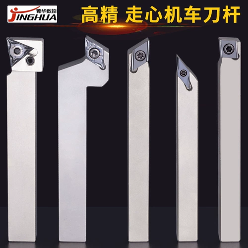 Сердце -Сердечное локомотивное нож KTKFR101216SVJBR Ходячий аппарат сердца.