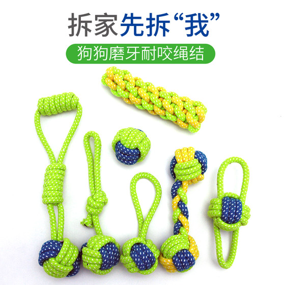 Dog Teeth Puppy Toy Knot Bite Rope Teeth Medium and Large Dog Teddy Golden Retriever Husky Pet Supplies