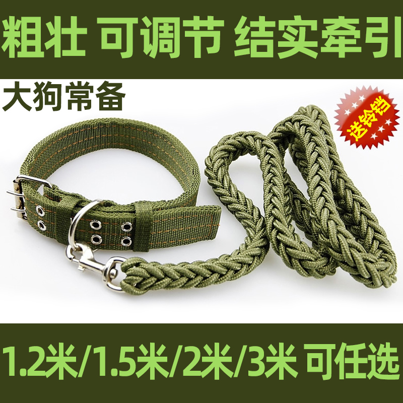 Dog Traction Rope Medium and Large Dog Pet Dog Chain Collar Golden Hair Samoye Husky Walking Dog Rope Tie Dog