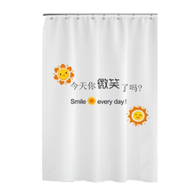 Bathroom shower curtain bathroom bath set no punch shower partition waterproof cloth Japanese thickened mildew-proof curtain