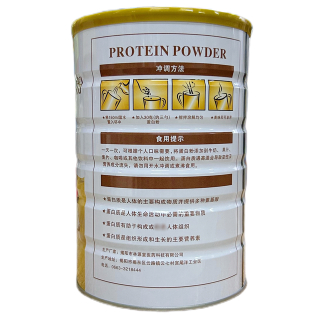 Kihachiro Low Sugar Camel Milk Protein Powder Solid Drink Low Sugar Protein Granules ຂອງແທ້ສົ່ງຟຣີ