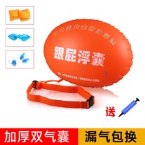 Bac à sac à air léger Fart Fart adulte Natation pour enfants Sécurité spéciale Float Drowning Prevention and Lifesaving Swimming Gear