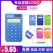 Mini Solar Calculator Customised Logo Enterprise Gift Office Supplies Exhibition Advertising Education Gift