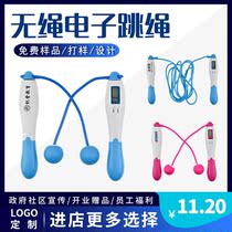 Cordless electronic skipping rope custom printing logo gym opening event distribution advertising gift skipping custom