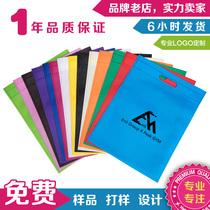 Non-woven Bags Custom Print LOGO Hand Environmentally Friendly Shopping Advertising Print Slogan exhibition Promotion of small gifts