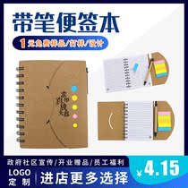 Pen note book custom logo can be printed pattern small book advertising exhibition promotion gift customization