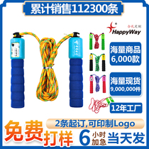 EVA Handle Jump Rope Customised Indigology Fitness Room Opening Publicity Advertising Campaign Gift Sports Jumping Rope Booking