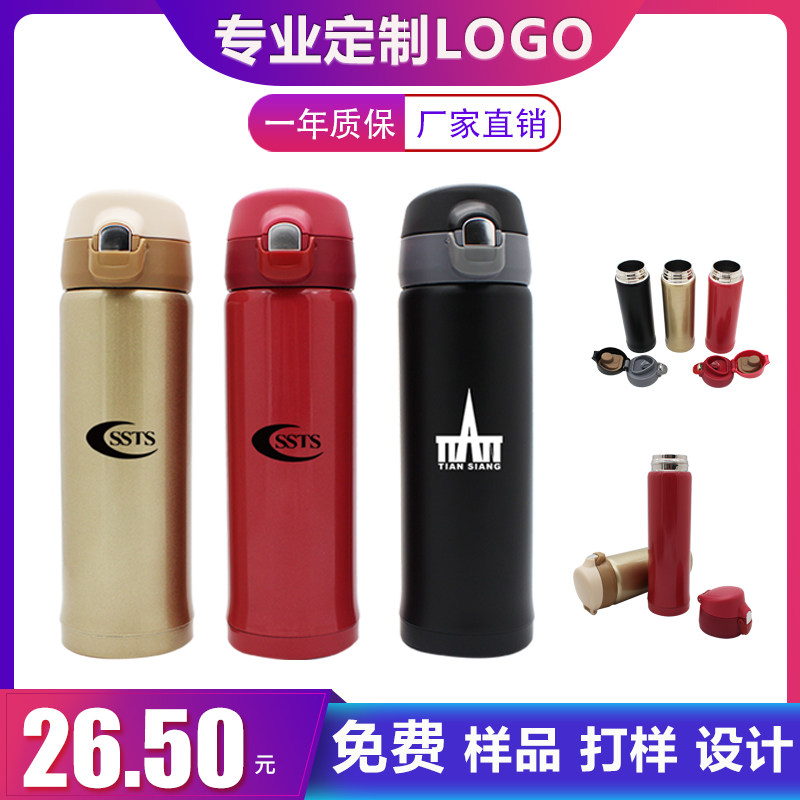 Double-layer stainless steel insulation cup customized logo enterprise gift to customer employee welfare practical gift
