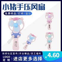 Hand press fan custom logo training school admissions advertising opening activities promotional gifts handheld fan