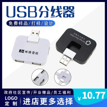 usb splitter custom printing logo exhibition event opening promotion distribution gift usb extension conversion joint